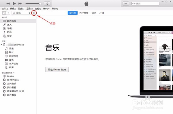 苹果手机短信如何备份怎么导出iPhone短信