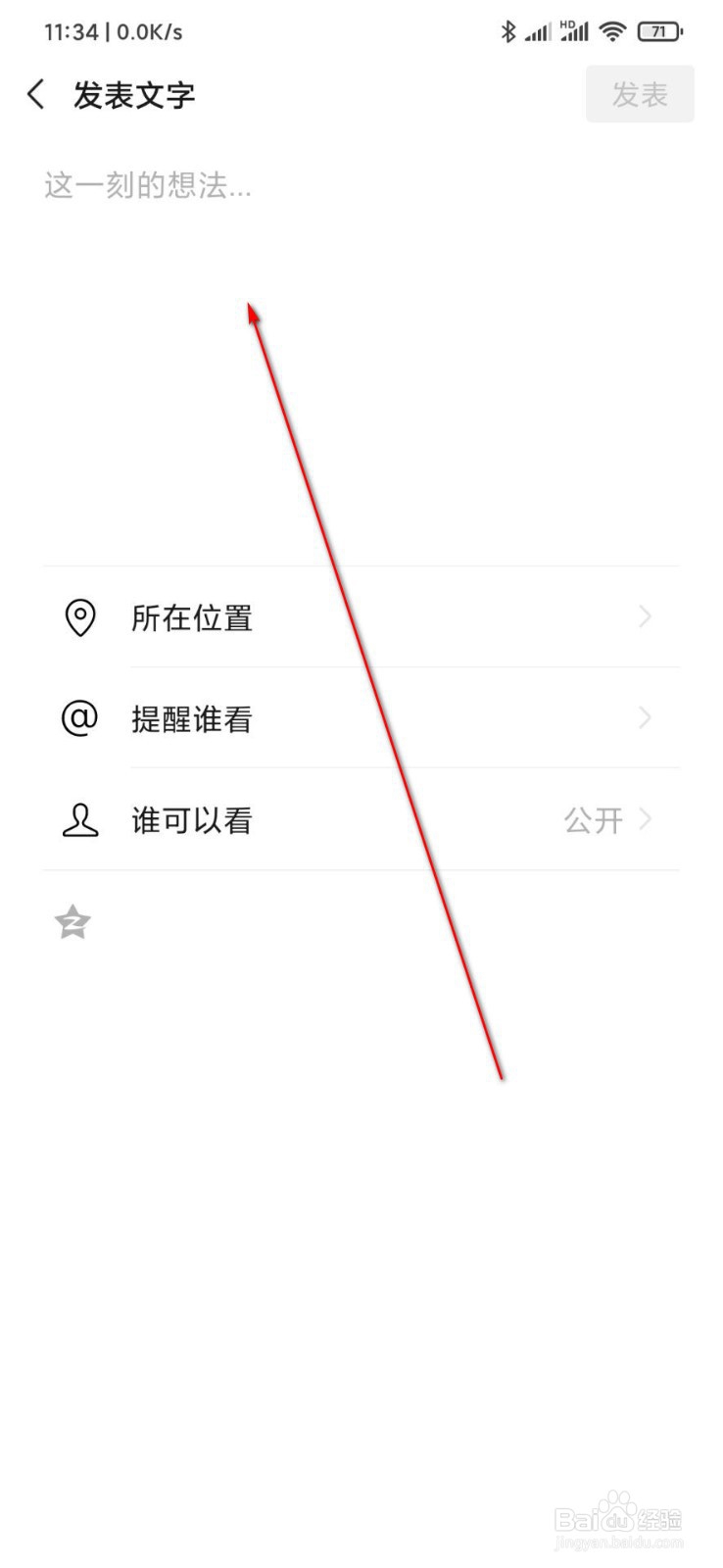 卖茶叶怎么跟客人搭话