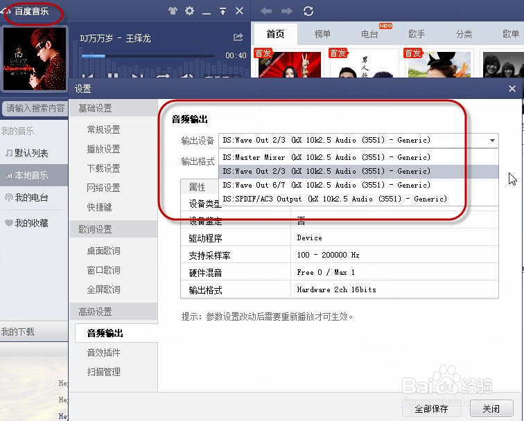 KX3551驱动调试 连接Sam12机架 VST插件效果