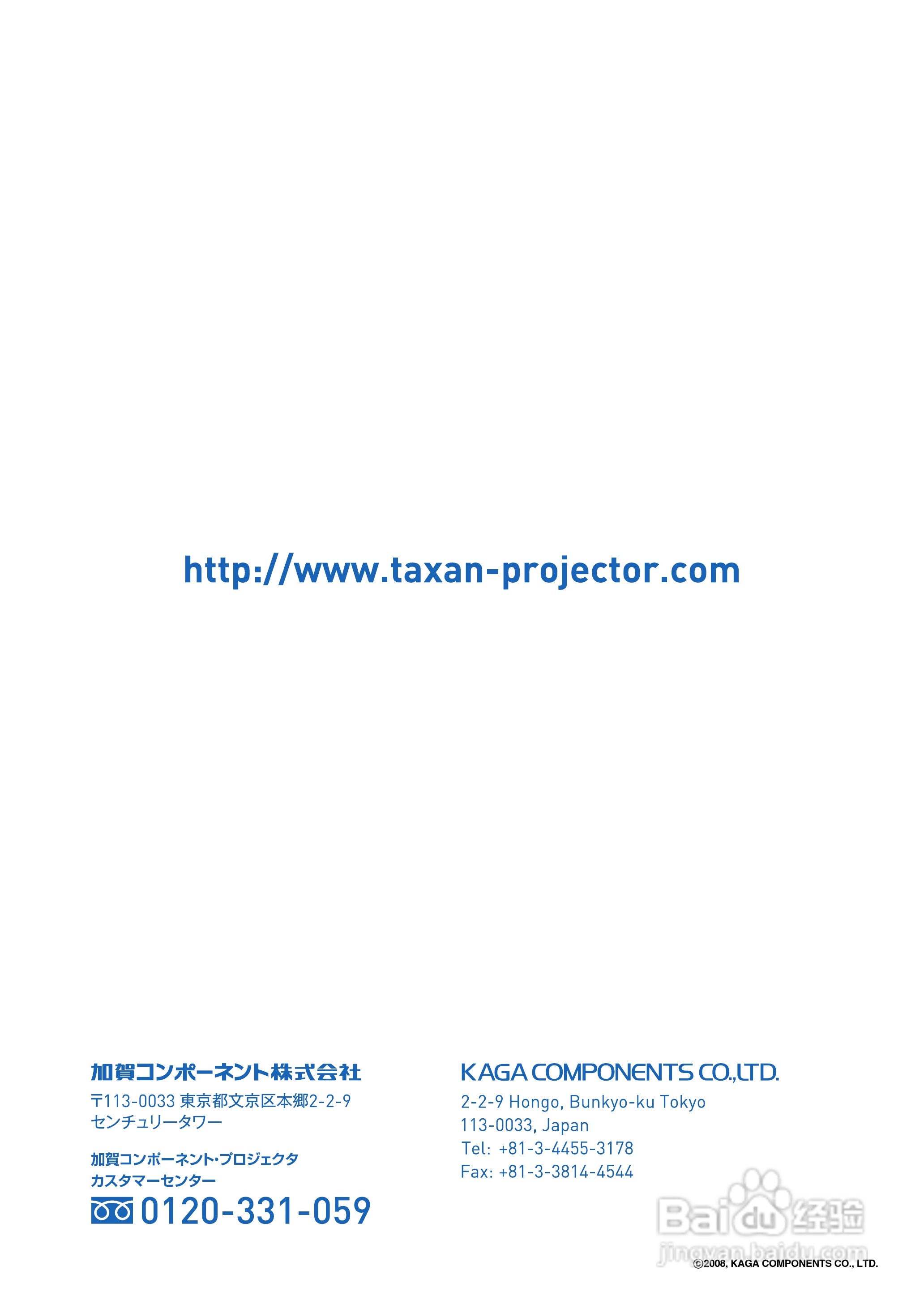 TAXAN KG-PS232Xh投影机说明书:[10]