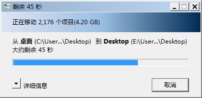 磁盘空间不足怎么办：[4]更改系统文件夹位置