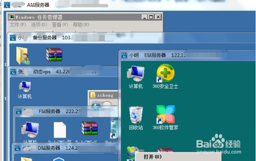 如何使用远程桌面连接命令控制电脑?