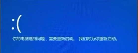 电脑蓝屏代码汇总及解决方案