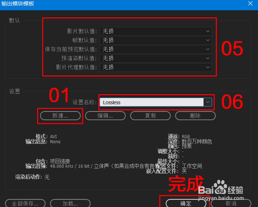 如何导出内存小质量高的gif图？