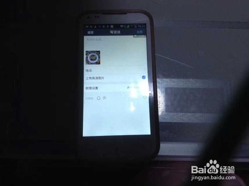 没有数据线怎样把手机照片传到电脑