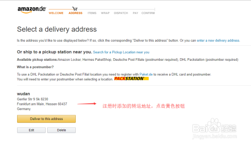 超全海淘攻略,手把手教你德国亚马逊注册下单