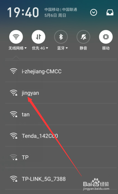 wifi共享精灵0免费wifi怎么让手机免费上网