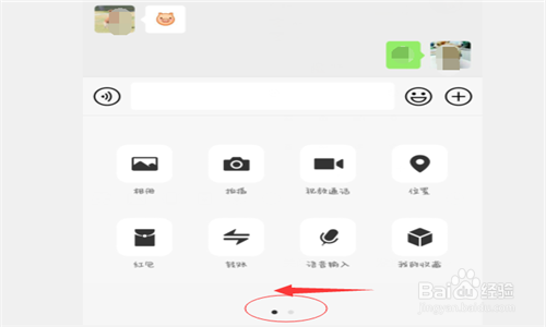 微信如何将自己的好友名片发给别人