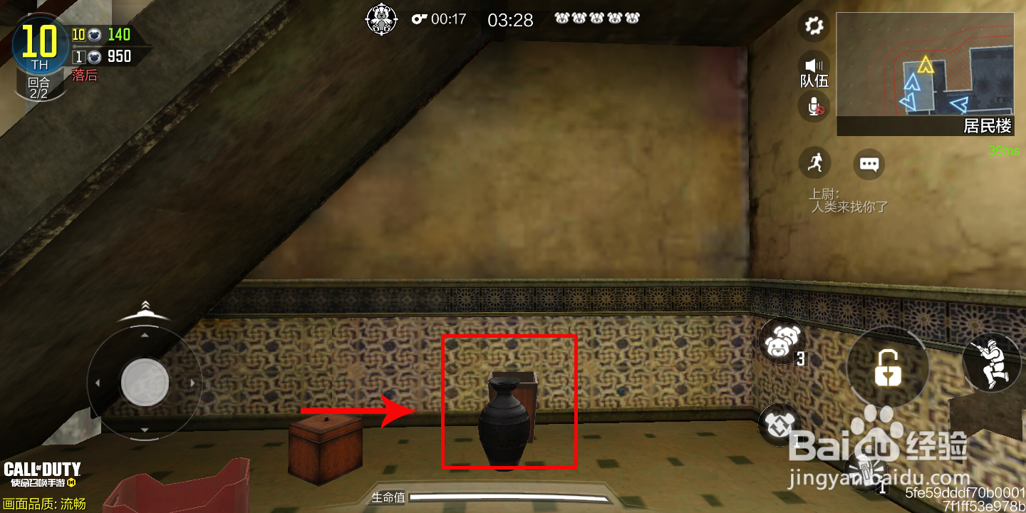 使命召唤手游躲猫猫模式怎么找不到