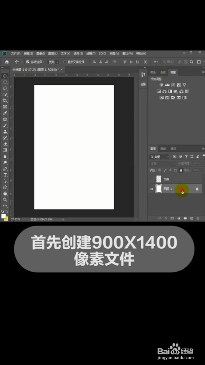 如何制作超简单的艺术海报