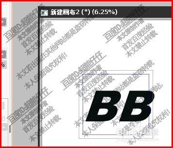 在sai中怎么旋转文字 百度经验