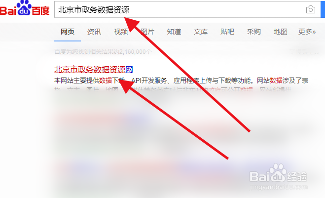 2020年北京天安门广场升旗时间攻略