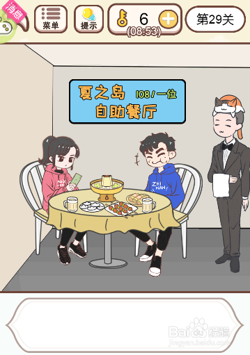 如何不浪费食物