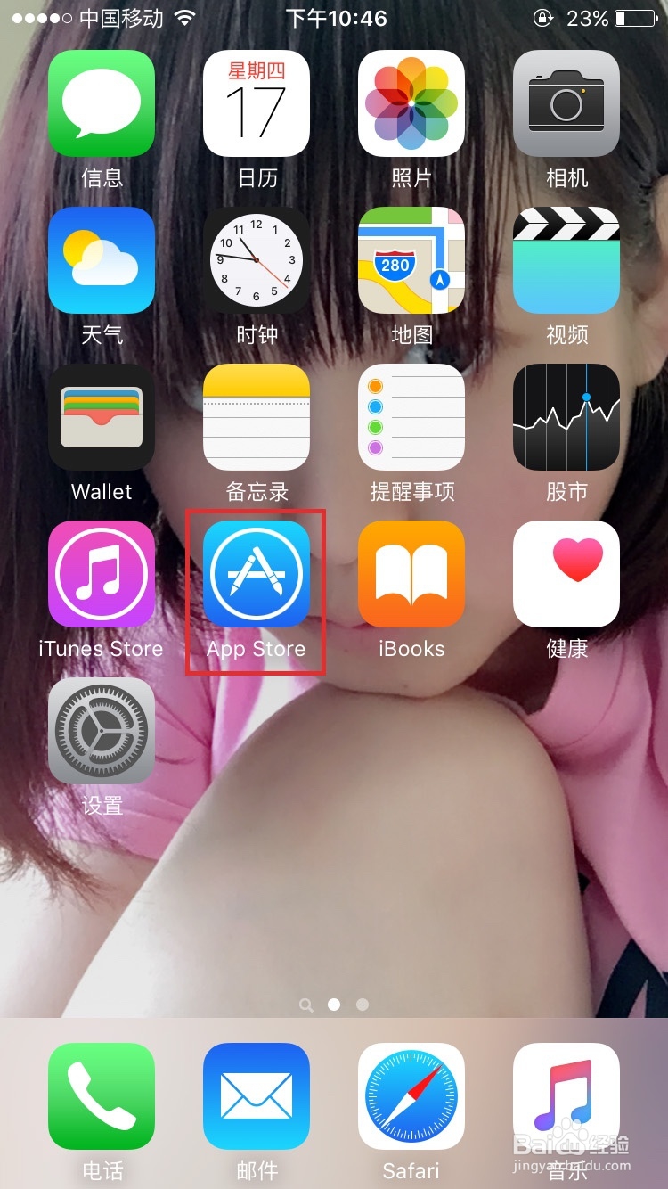 如何查看iPhone6s多久没有关机了