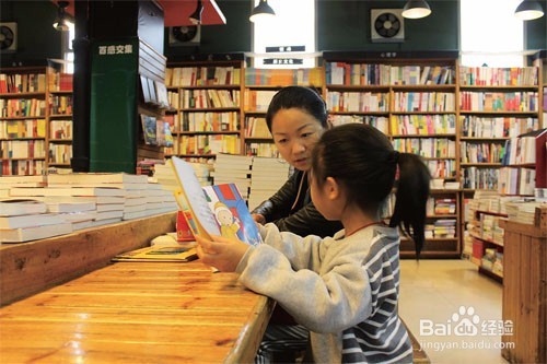 如何引导孩子阅读