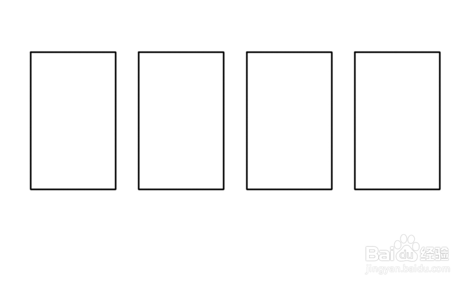 梅兰竹菊怎么画
