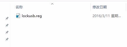 如何禁用外接U盘