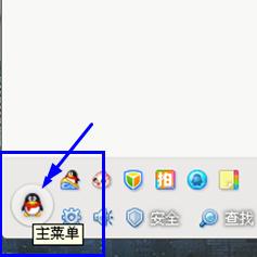 怎样删除单向的QQ好友