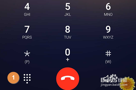 华为手机如何给通话录音