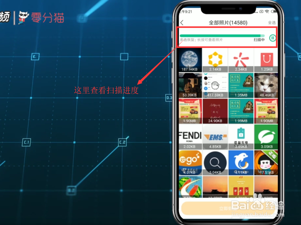 微信图片过期了怎么恢复？