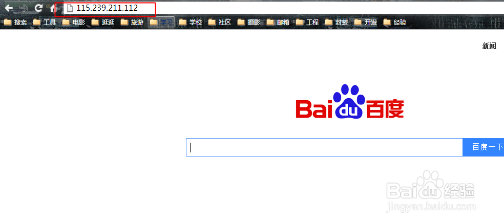 如何快速查看电脑是否联网？