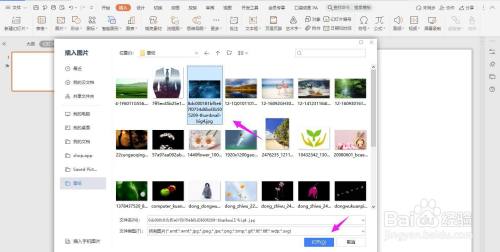 3D立体渐变文字效果ppt教程