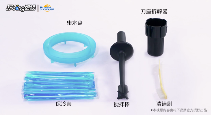 松下MX-ZX1800部件名称和操作说明