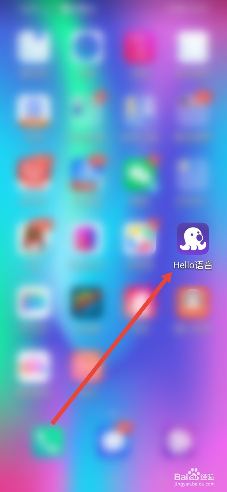 HeIIo语音，怎么开启游戏模式