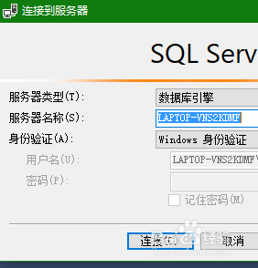 SQL SERVER SELECT语句