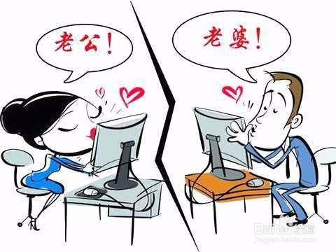 男生找女朋友的标准