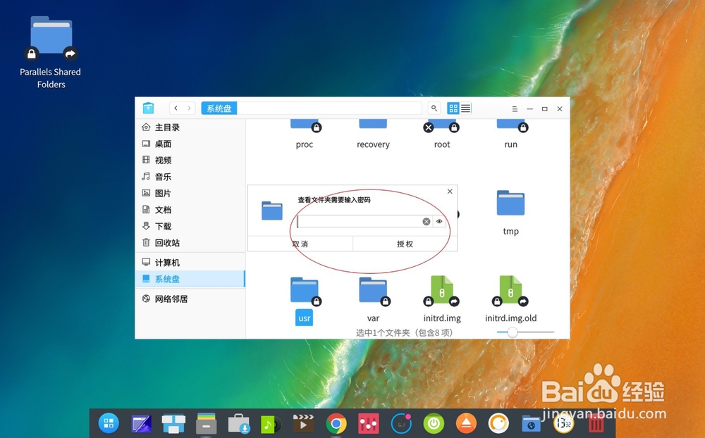 Ubuntu怎么安装GTK主题