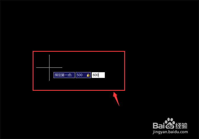 怎么在cad中输入坐标？