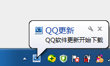 怎么在线升级QQ到最新版本