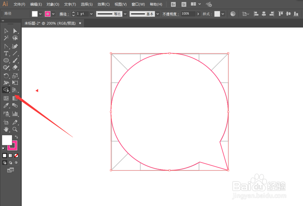 如何用ILLUSTRATOR绘制电话LOGO图案标识