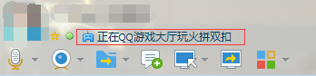如何快速进入好友所在玩的游戏