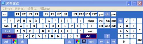 怎么关笔记本电脑的软键盘