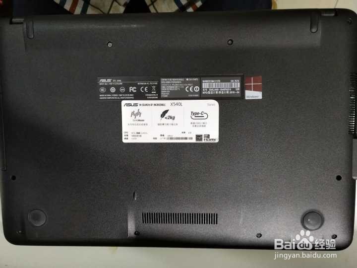 华硕X540L拆机教程+加内存