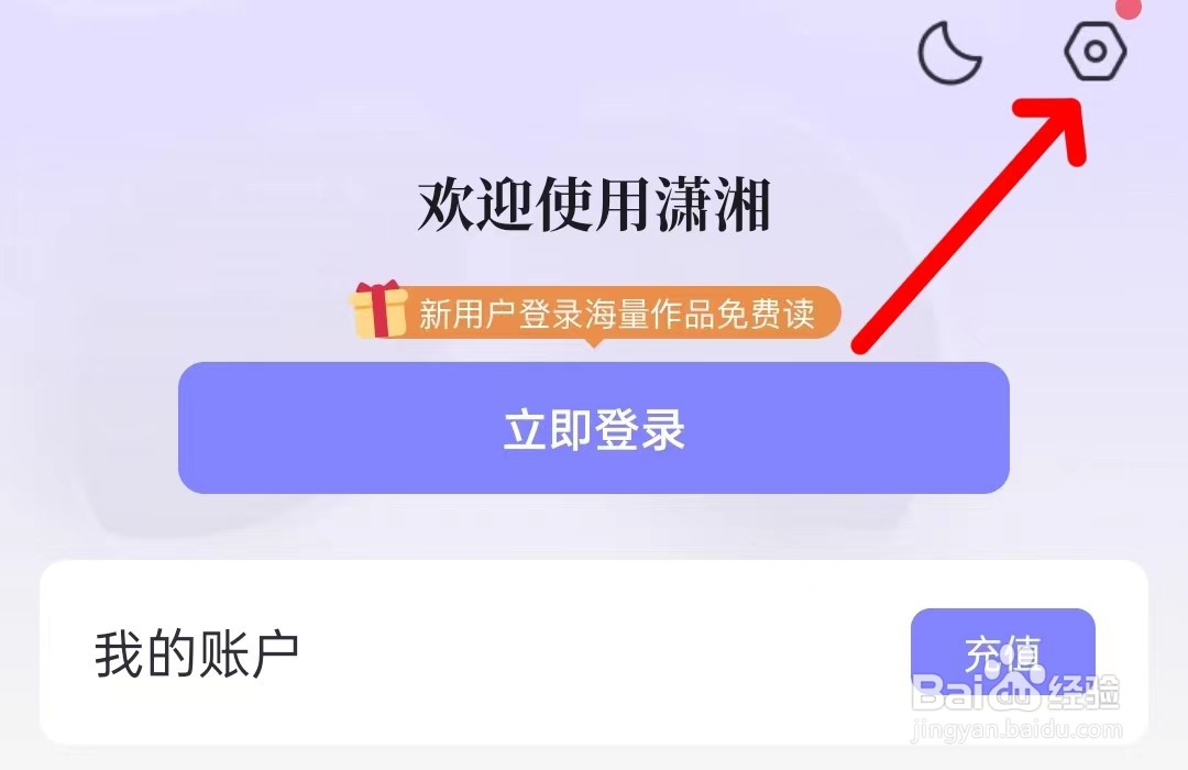 如何找到关于潇湘书院