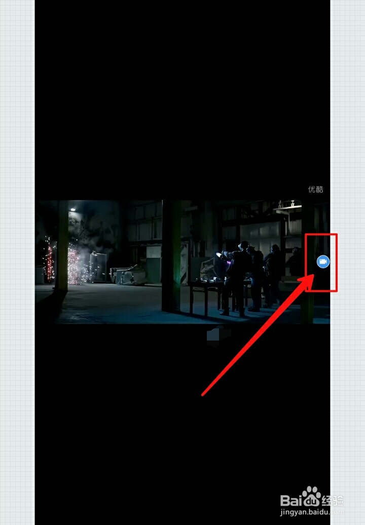 手机如何简单快速录屏图文视频攻略