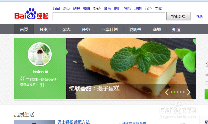 百度浏览器怎么收藏网页？