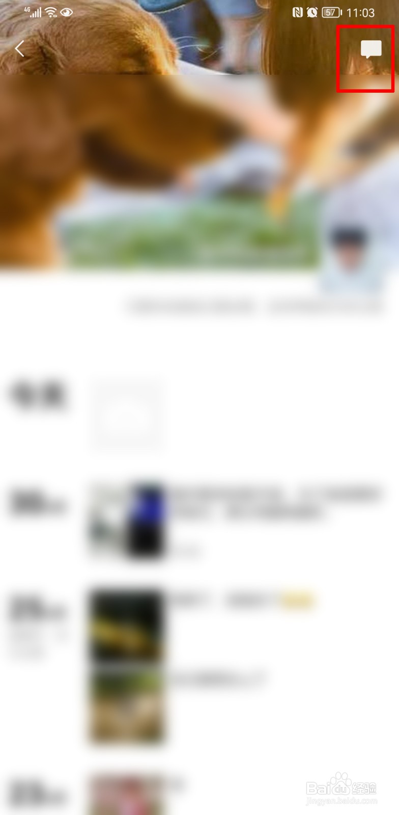 已经删除的微信好友怎么恢复