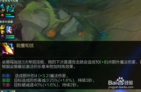 lol无限火力无限乱斗琴女怎么出装玩法