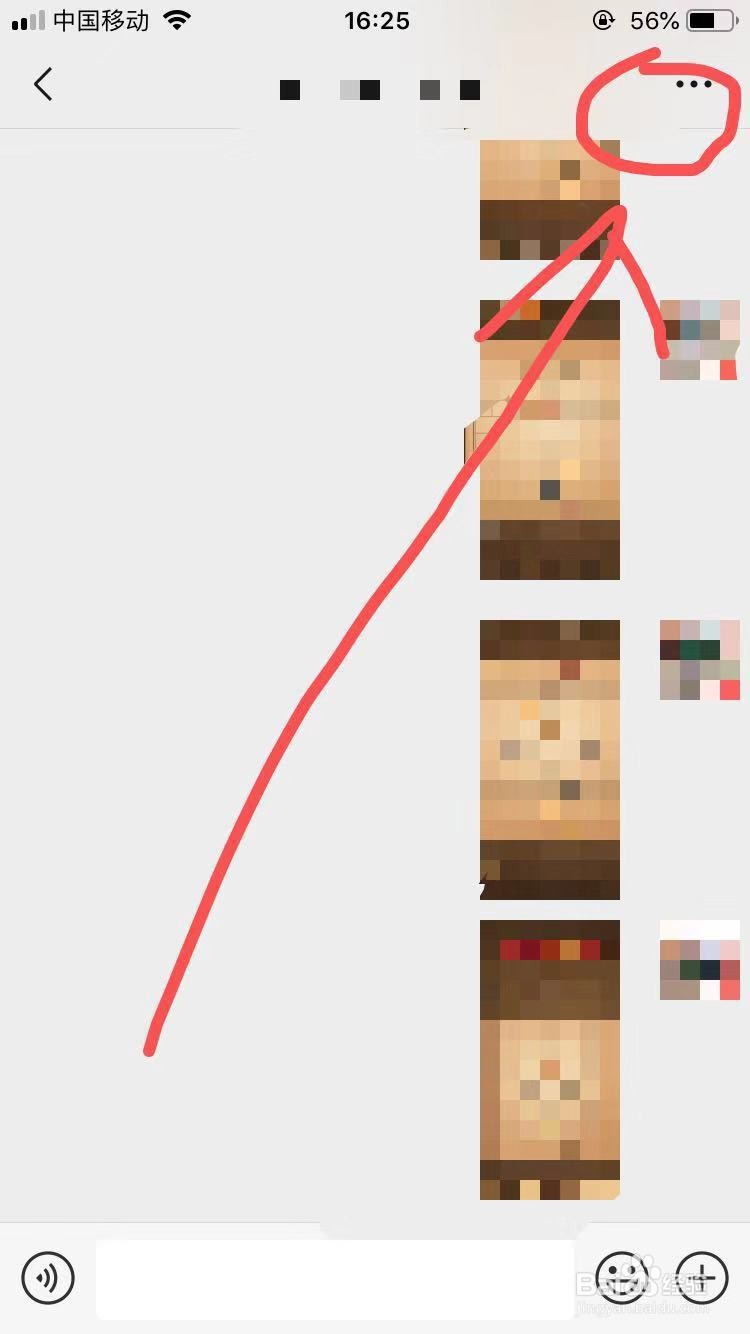 快速找到微信常联系好友操作方法