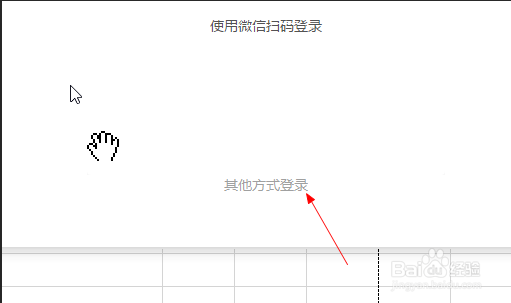 excel表格怎么群发工资条