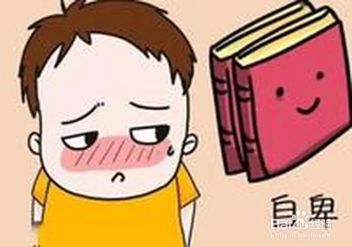 怎么改变自卑心理