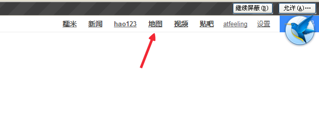 百度地图如何查看地图街景