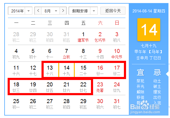 2014年6月四六级成绩查询必备