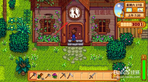 星露谷物语怎么解锁工艺室