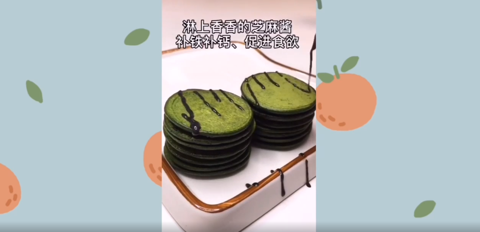 如何做补铁菠菜小松饼