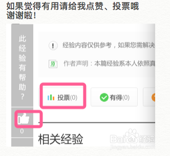 抑郁症的前兆信号有哪些(判断抑郁倾向)-下